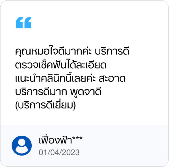 Frame 1171277773